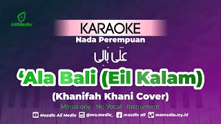 Karaoke 'Ala Bali (Eil Kalam) - Khanifah Khani Cover | Nada Perempuan | على بالي