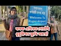 8 best places to visit in dhubriassamese vlog