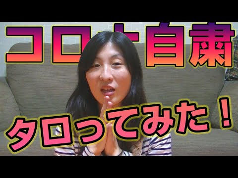 絶版希少本 東京星図 松村潔著 運命を導く東京星図 / 松村 潔【著】 - 紀伊國屋書店ウェブ