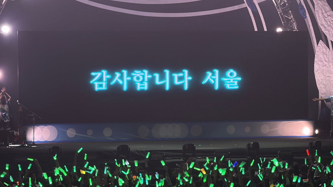 [Live] MIKU EXPO 2025 ASIA - Seoul | Full ver. | 251130 @고려대학교 화정체육관