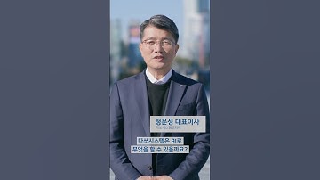 도심 한복판에서 펼쳐진 버추얼 트윈 기반 AI 혁신 | AI for Manufacturing Industries