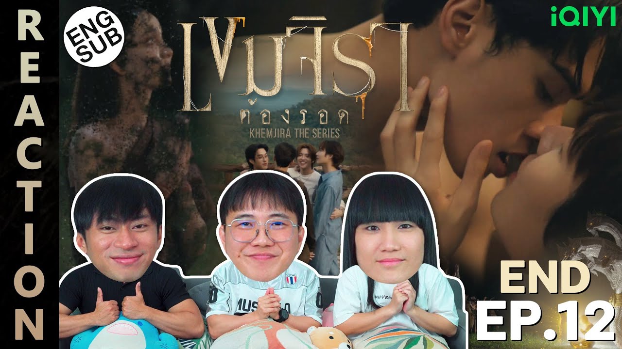 (ENG SUB) [REACTION] เขมจิราต้องรอด Khemjira The Series | EP.12 (END) | IPOND TV