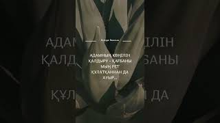 XXX онлайн көріңіз, серіктестерді ауыстырыңыз