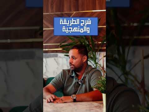 الا كنت تلميذ أو ولي أمر وكتهز الهم للواجبات المدرسية والتمارين التطبيقية ماعليك غير بمنصة ESNGP