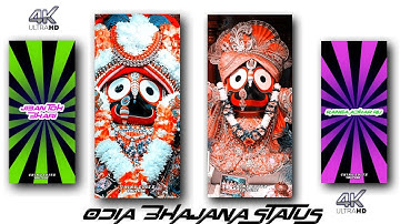 Odia New Jagannath Swami status tutorial alight motion 🔥🇮🇳💯|| New Odia Bhajan ||#Odia_Bhajan #reels