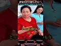 【まさか】浮気夫だと思ったら…まさかの真実に涙が止まらない
