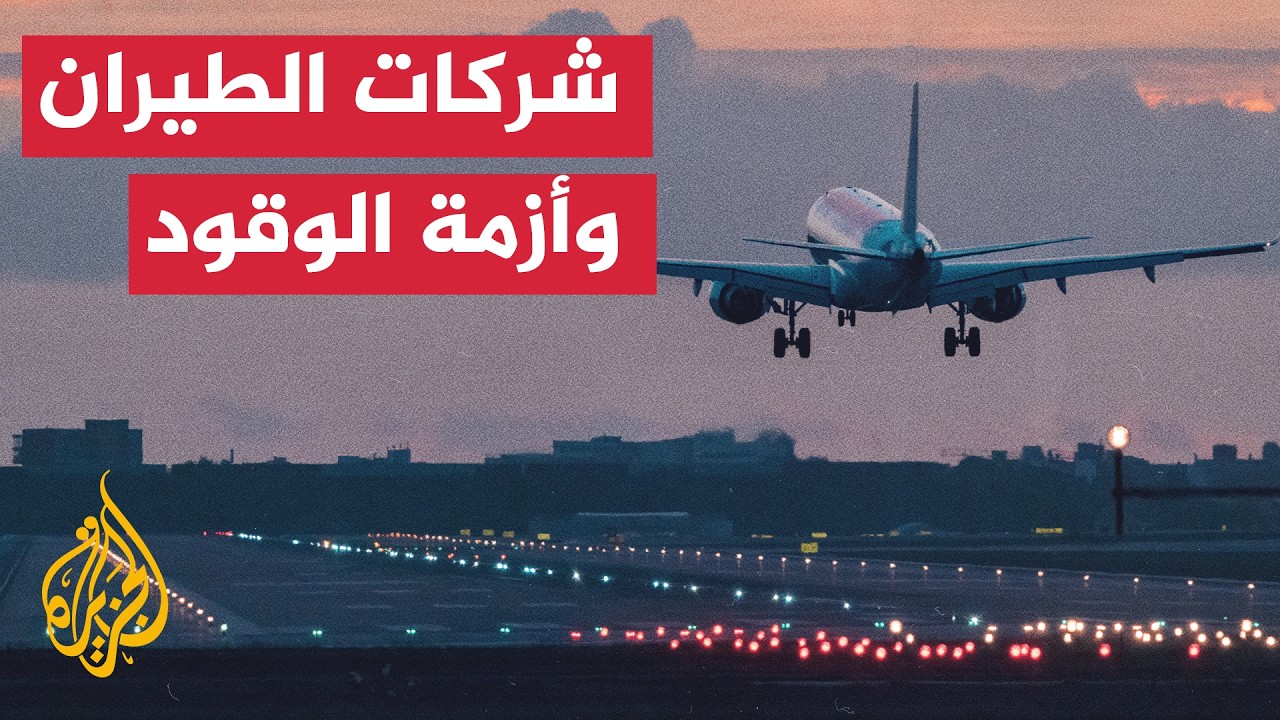 ���� �� ����� ����� ������� �� ������ ������� ������ ����� ���� - ����� ��������
 - نشر قبل 44 دقيقة