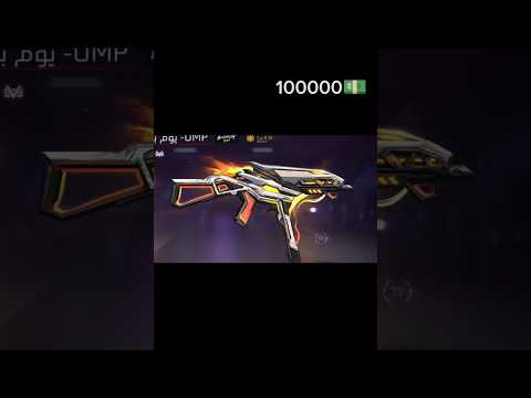 مراحل تطور سلاح