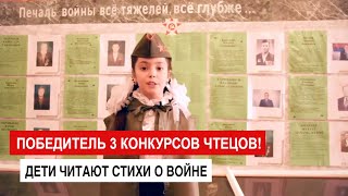 ПОБЕДИТЕЛЬ 3 КОНКУРСОВ СТИХОВ! Стихи о войне С.Кадашников \