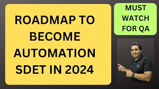 You can Become Automation Tester in 2024| Test Automation Roadmap| RD Automation Learning
