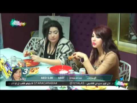 ضحكة كنزة مرسلي تقهرغادة الجريدي و ابتسام تسكت 21 12 2014