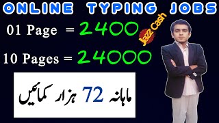 Job alert for content writing in Pak - Online earning with online typing test 2023 - online jobs