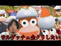 ゲーム下手王はサルゲッチュ全クリするのに何日かかるの！？【毎日配信22日目】