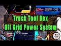 DIY Off Grid Tool Box Power System Project Part 1 - Roughed-In Wiring &amp; Test