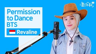 외국인 소녀가 부르는 BTS(방탄소년단) - Permission to Dance | 🎤 by 인도네시아 레발린