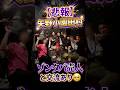 広島カープ矢野雅哉 小園海斗 田村俊介ゾンビたばこ売人と交流あり。滝口涼介＆溝口勇児との写真公開 #矢野雅哉 #小園海斗 #田村俊介