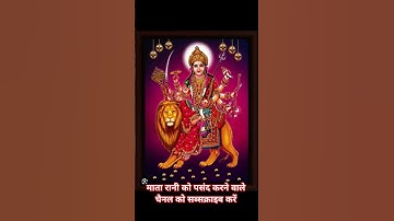 🙏🙏Jay mata di 🥰🥰 #song #music #pawan_singh #bhojpuri #shorts#video