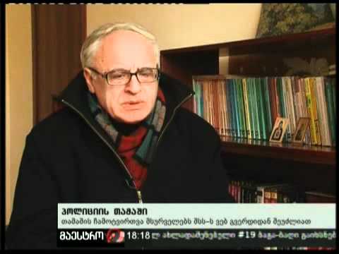 (18:00) 08/02/11 პოლიციის თამაში