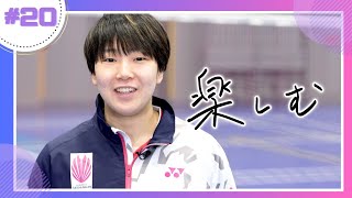 バドミントン】世界ランク4位！山口茜選手から子どもたちへ