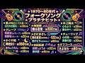 ★1970～80年代　フォークソング　プラチナヒット★