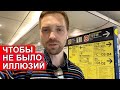 Японцы простили Хиросиму? Продаю свою Тойоту за семечки. Как очаровать японку(Алина Рин свидетель