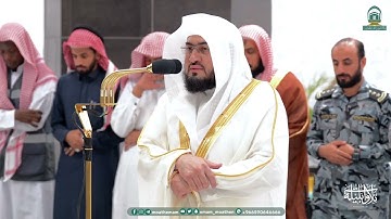تلاوة لسورتي السجدة والإنسان للشيخ د. بندر بليلة | فجر الجمعة 2-6-1445هـ