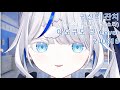 귀신의 잔치 鬼ノ宴 토모나리 소라 아오쿠모 린 Cover 귀신의 잔치 鬼ノ宴 토모나리 소라 아오쿠모 린 Cover