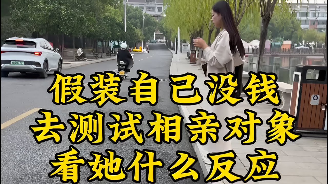遇到这样的好姑娘，才知道什么叫真正的正能量