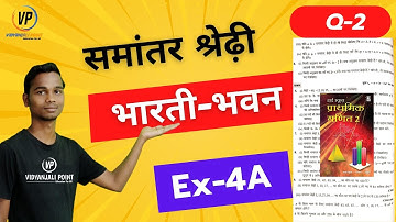 समांतर श्रेढ़ी भारती भवन 10th maths | class 10th Samantar shreni Exercise 4A Bharti bhawan ganit Q.2