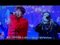 「FNS歌謡祭 2024冬夜2」香取慎吾 「Circus Funk (feat. Chevon)」圧巻のパフォーマンス!