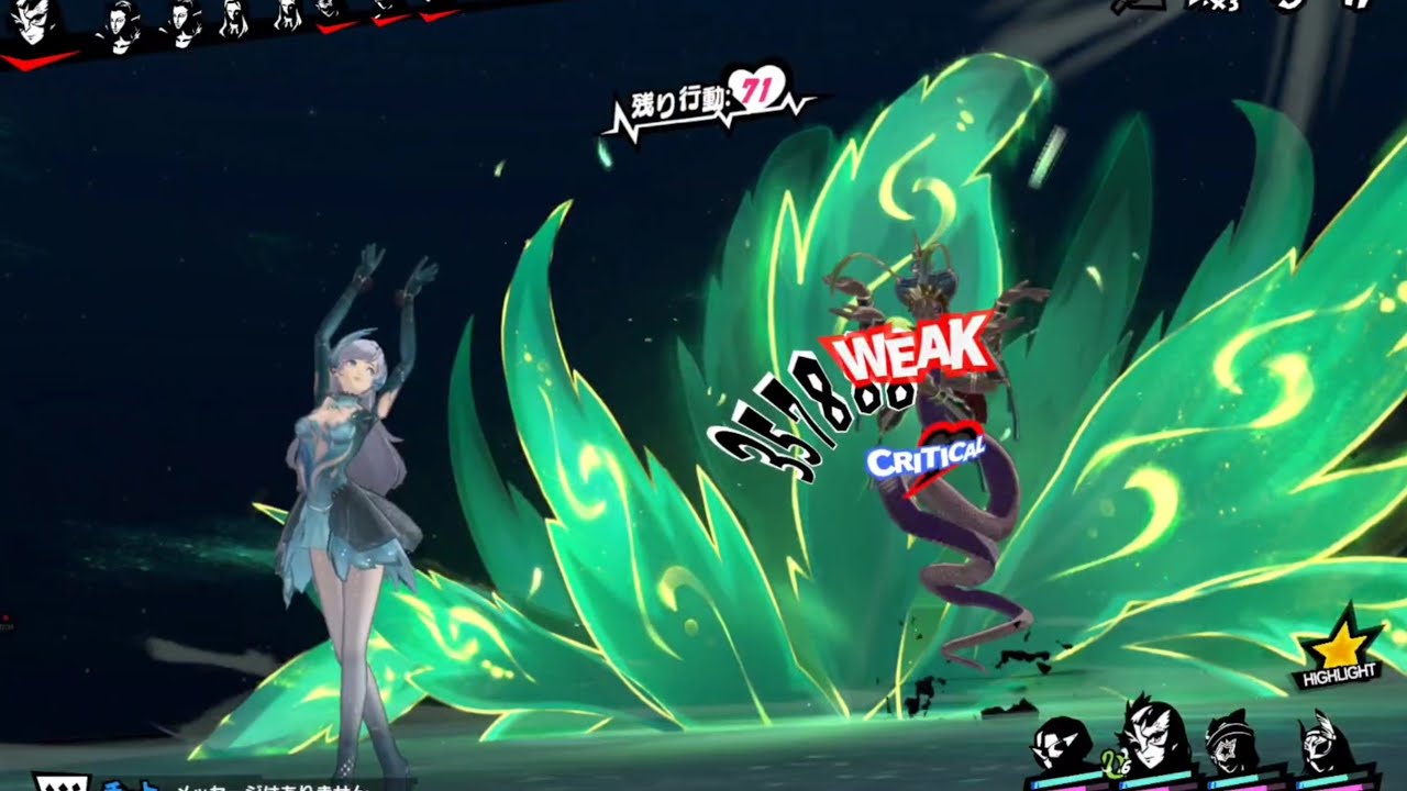 【ペルソナ５: The Phantom X】ボスバトル難易度５で練習できるじゃん！【P5X】