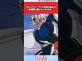 F91ってシーブックが乗る前から結構乗り回されてたのか…【ガンダムの反応集】#ガンダム反応集#機動戦士ガンダムF91