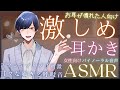 【女性向けASMR】 お耳が慣れた人向け ゾリゾリ激しめ耳かきと甘々な囁き Ear cleaning and massage ASMR. 귀이개【バイノーラル】