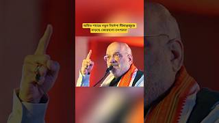 India Announces New Border Security Measures | Amit Shah's Latest Directive | International News