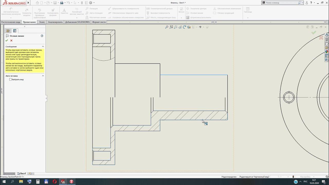 Конфигурации детали на чертеже solidworks SolidWorks. Чертеж. Вырыв детали (местный разрез) - YouTube