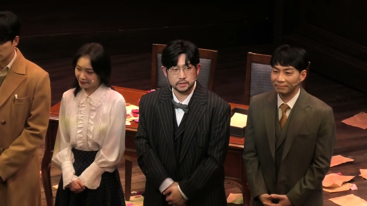 뮤지컬 팬레터 10주년 총막공 무대인사 이규형 윤소호 김히어라 풀버젼