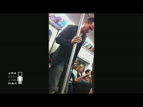 მაგალითი ქართველი პოლიტიკოსებისთვის - ამერიკელი სუპერვარსკვლავი მეტროთი მგზავრობს