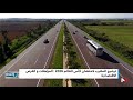 ملف المغرب 2026 انخراط دولة وشعب برهانات اقتصادية ورياضية ملف المغرب 2026 انخراط دولة وشعب برهانات اقتصادية ورياضية