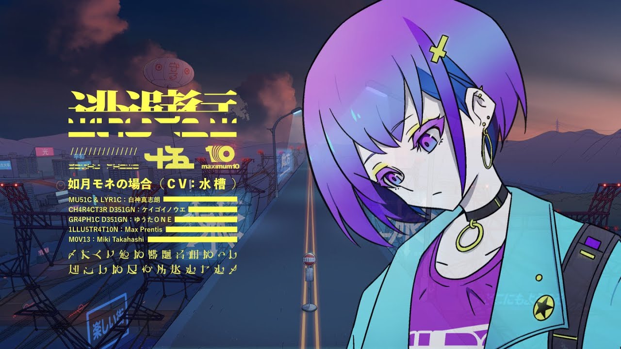 生命謳歌MV監督 アニメーター 10十10 さまの直筆 サイン付き 原画 生命