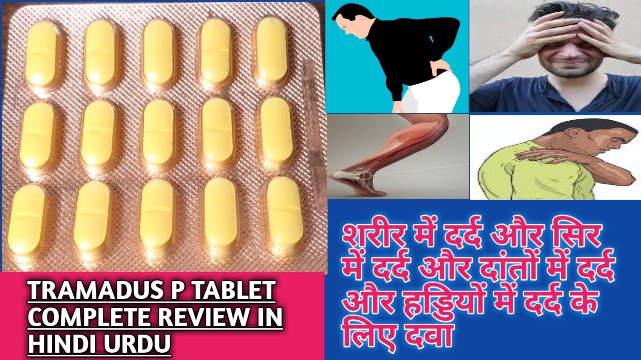 Best Tablet For Fever And Pains And Cold Cough Allergy Solvincold Tablet Full Review In Hindi Urdu By Medicine Information Tips