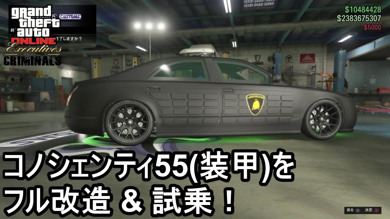 最高のマインクラフト 75 Gta5 リムジン 改造