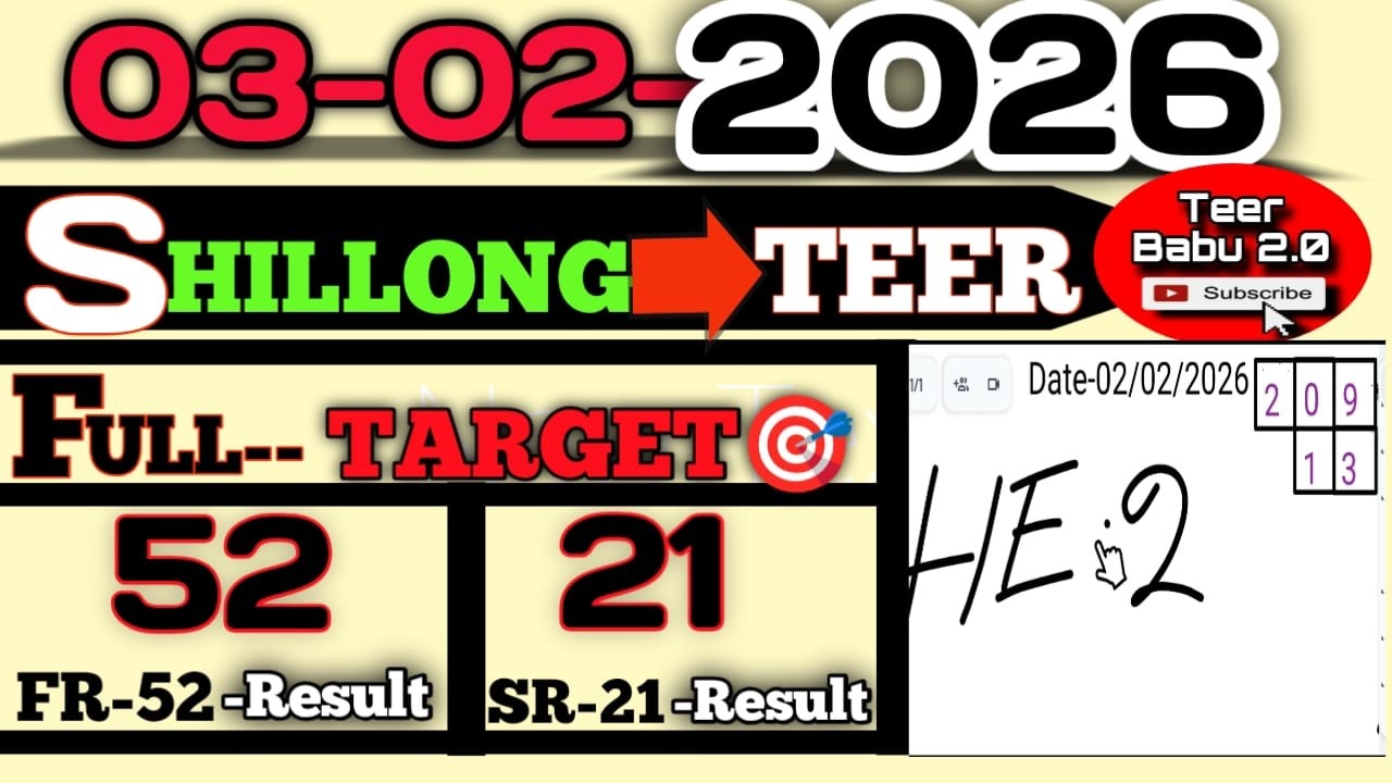 03-02-2026👈 Shillong teer( ARCHERY )Shillong Teer Common Number| Shillong Teer Target Number|Today
