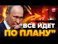 😈Упс! Севастополь ВЗДРОГНУЛ / Флот РФ РЕЗКО сокращается / ТИЗЕНГАУЗЕН @TIZENGAUZEN