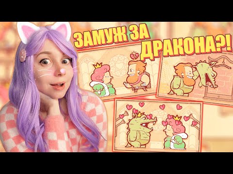 БЕЗУМНЫЕ ИСТОРИИ В СТОРИТЕЛЛЕРЕ! Storyteller