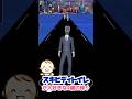 スキビディトイレ vs 2歳カメラマン【ビートラッシュ】 #shorts