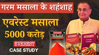 Everest Masale Success Story | Vadilal Shah spices journey | Everest masala monopoly