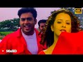 Hey Vennela Sona 4k Video Song || Cheli || Madhavan , Reema Sen || Harris Jayaraj || Gautham Menon