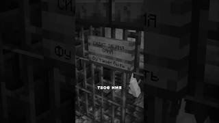 Сервер на все лето  #minecraft #майнкрафт #сервер