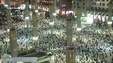 تلاوة لفضيلة الشيخ: خالد المهنا من سورة: المجادلة