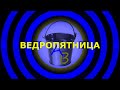 Онлайн обзор авторынка. Ведропятница 2 октября 2020